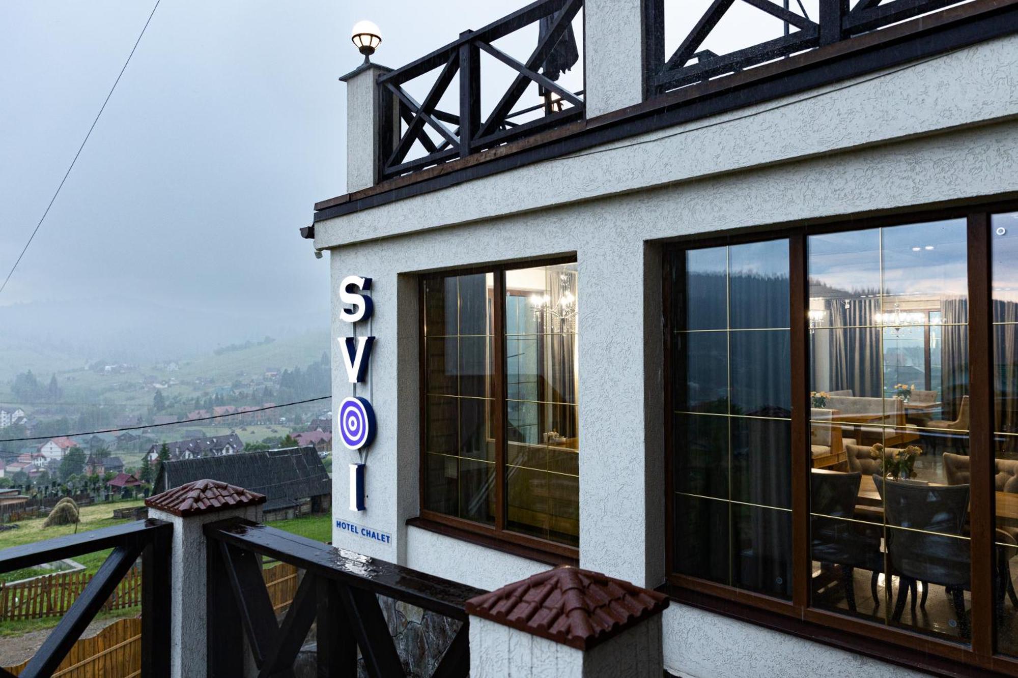 Svoi Hotel Palyanytsya Εξωτερικό φωτογραφία